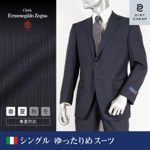 ゼニア Ermenegildo Zegna スーツ スリーピース L 成人式 楽天市場】秋冬物 [Ermenegildo Zegna] ベーシック2釦スーツ