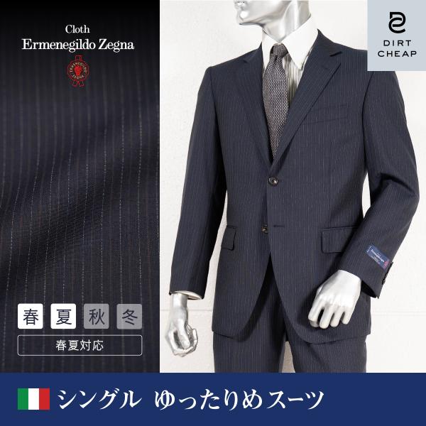 dc ゼニア スーツ メンズ 春夏秋 トロピカル AB体 AB4 グレー ゆったりめ がっちり体型