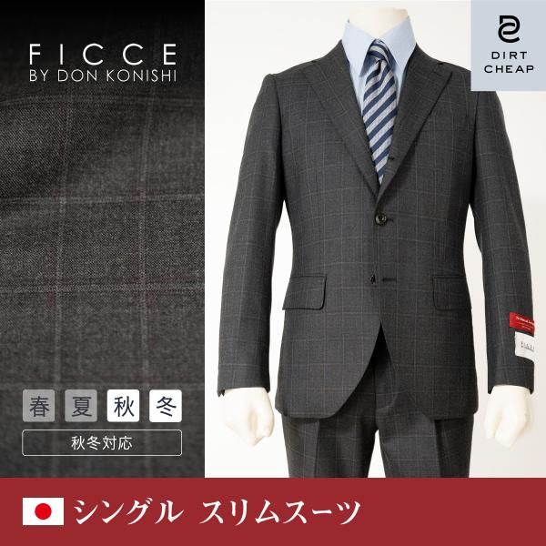 dc FICCE フィッチェ スーツ メンズ スリム 秋冬 グレー チェック柄 30代/40代/50...