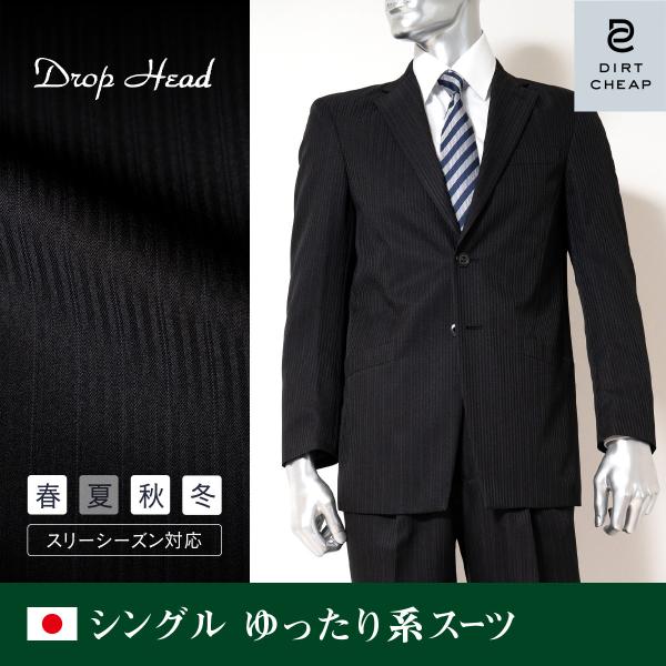 メンズスーツ シングル 上下 ゆったり 結婚式 パーティー アジャスター付 Drophead