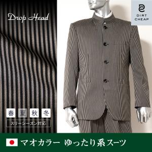 マオカラースーツ メンズ ゆったり 秋冬春 グレー系 大きい AB5 AB6