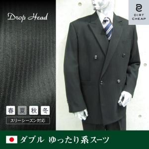 ダブルスーツ メンズ ゆったり 秋冬春 ブラック 大きめ メンズスーツ 6 2722 1 メンズスーツ専門店ダーツチープ 通販 Yahoo ショッピング
