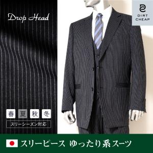 スリーピース メンズ ゆったり 秋冬春 グレー 40代/50代