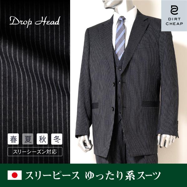 スリーピース メンズ ゆったり 秋冬春 グレー 結婚式 オラオラ系 ちょいワル メンズスーツ