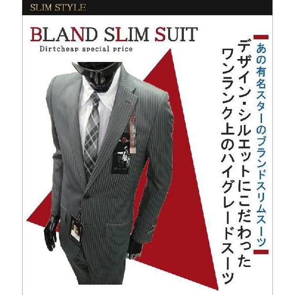 ブランド メンズスーツ スリム 秋冬春 30代/40代/50代 Y体 Y5