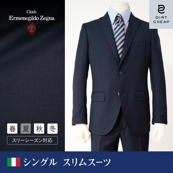 dc ゼニア スーツ メンズ スリム 秋冬春 トラベラー 30代/40代/50代 A体 A4/A5/...