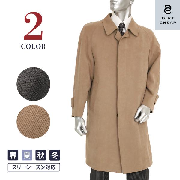 メンズコート ハーフコート 秋冬春 グレー ベージュ ビジネスコート 通勤 ライナー付