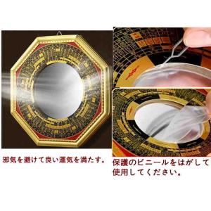 幸運風水八卦鏡 邪【気】を跳ね返し拡散させるものです、 幸福　来福　強運　お宝　 快適生活　健康　邪...