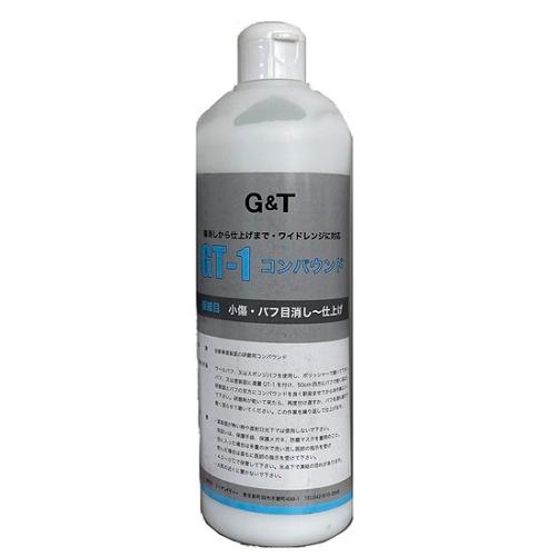 G&amp;T GT-1 極細目コンパウンド 500ml缶 (ペーパー目除去から仕上げまで) ジーアンドティ...