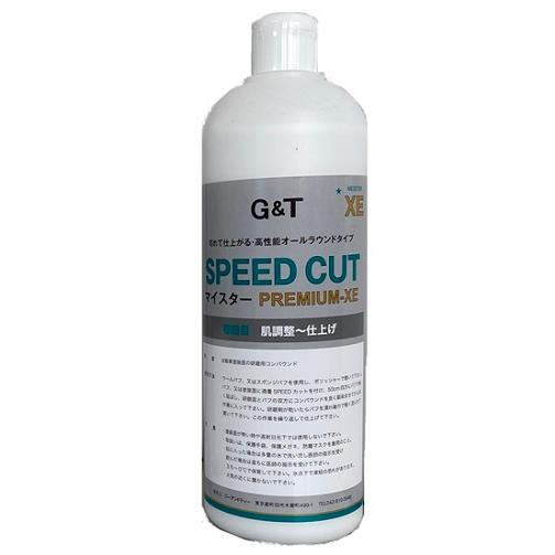 G&amp;T SPEED CUT スピードカット マイスターPREMIUM-XE コンパウンド 500ml...