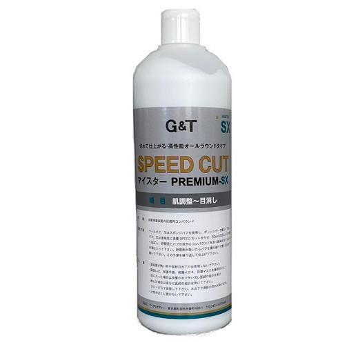 G&amp;T SPEED CUT スピードカット マイスターPREMIUM-SX コンパウンド 500ml...