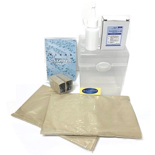 G&amp;T G-LUSTERグラスターコートスターターキット　タイプα /コーティング剤 G&amp;T ジーア...