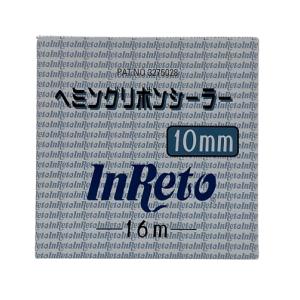 インレット ヘミングリボンシーラー 6mm 16m巻 05016 シーリングテープ