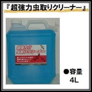 最高級タイヤワックス（水性） TW1000 4L クリスタルプロセス