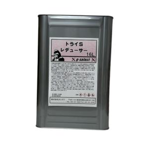 シリコンオフ 低帯電性 4L 脱脂剤 ワックスオフ 標準乾燥型 : Paint