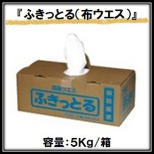 三共理化学 高級綿ウエス ふきっとる（布ウエス） ５Ｋｇ箱