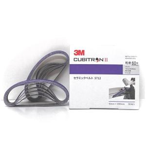 3M 専用　12箱 プラボックス 防水・開閉式 BCAPシリーズ (ABS樹脂製) | 製品