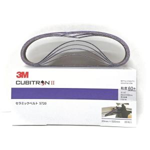 3M 5720 キュービトロンIIセラミックベルト 20mm×520mm ＃60/住友