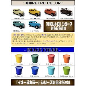 GROSS.SELECT スプレー缶 各色 2...の詳細画像3