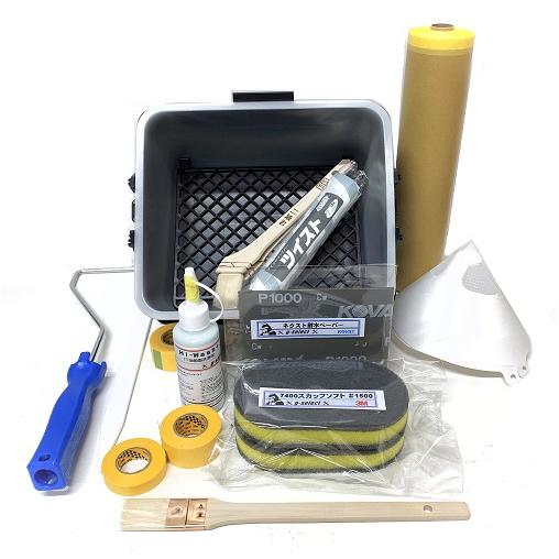 ローラー塗装用品セットB-2