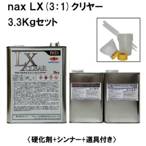 naxマルチエコ(3:1)20LXクリヤー4.9Kgセット 小分け品（主剤3Kg+硬化剤