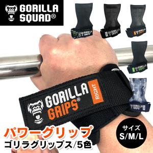 パワーグリップのおすすめ人気ランキング15選 女性や筋トレ初心者におすすめのものも セレクト Gooランキング