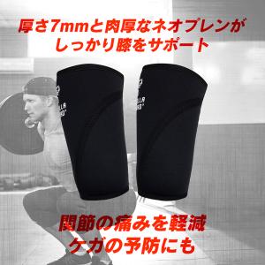 ニースリーブ 7mmネオプレン 膝サポーター ...の詳細画像1