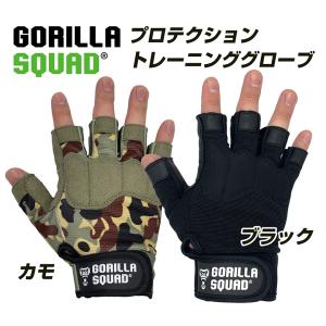 プロテクションウエイトトレーニンググローブ クロストレーニング ウエイトリフティング GORILLA SQUAD ゴリラスクワッド 送料無料