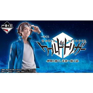一番くじ 映画 ウィキッド ふたりの魔女 A賞 B賞 ラストワン賞 3 一番くじ 映画 ウィキッド ふたりの魔女 A賞 B賞 ラストワン賞 3
