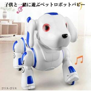 電動ペット ロボットおもちゃ 犬 電子ペット ロボット