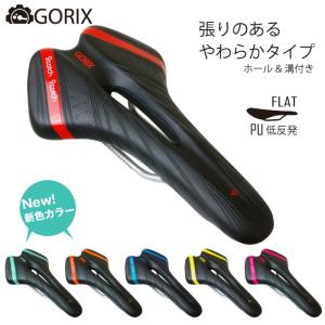 フィジーク ARGO VENTO R5（アルゴヴェントR5） S-Alloyレール