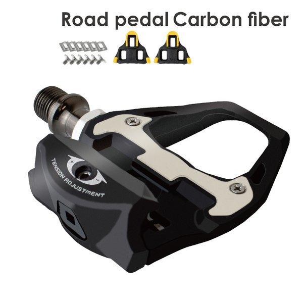 【あすつく 送料無料】カーボンファイバーペダル クリート(黄)セット GX-R31 ロードバイクビン...