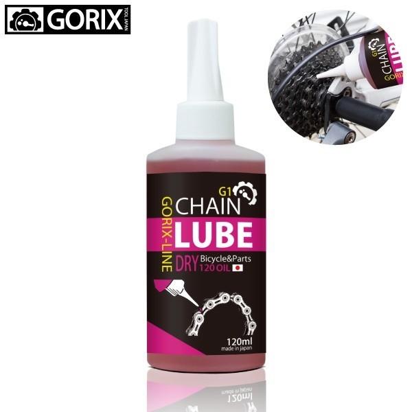 【送料無料】【定形外郵便】GORIX-Line チェーンルブオイル　自転車メンテナンスオイル 120...
