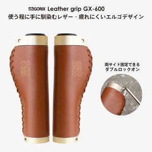 BROOKS ERGON GP1 LEATHER GRIPS ブルックス エルゴン レザーグリップ