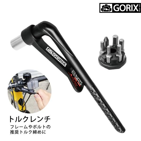 【送料無料】【定形外郵便】GORIX ゴリックス トルクレンチ 小型 ビットセット付き GX-884...
