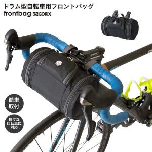 ORTLIEB（オルトリーブ） ハンドルバーパック QR F9923 ブラックマット