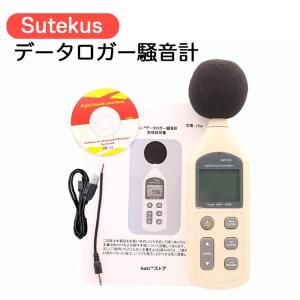 騒音計 録音 足音 距離 区役所 防音壁 校正 距離 精度