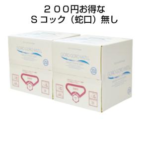 水　ミネラルウォーター　Sコック(蛇口）無し　ごろごろ水２０LBOX　送料がお得な２箱セット　天然水...