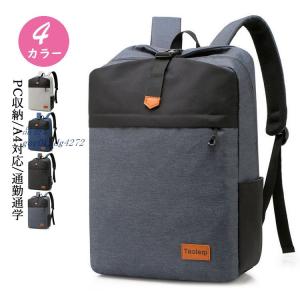 Goroku 五六服飾店 リュックサック デイパック メンズバッグ Yahoo ショッピング