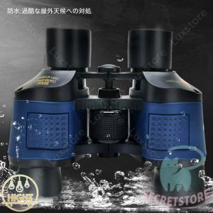 双眼鏡 小型望遠鏡 60x60 遠近スコープ ...の詳細画像1