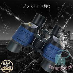 双眼鏡 小型望遠鏡 60x60 遠近スコープ ...の詳細画像2