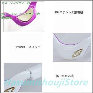 目元美顔器ems目元ケア美顔器効果口元ケア温熱...の詳細画像1