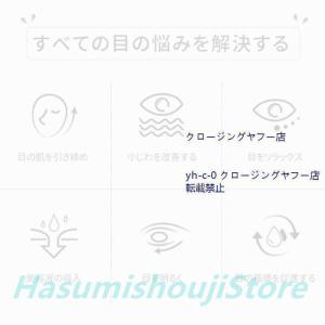 目元美顔器ems目元ケア美顔器効果口元ケア温熱...の詳細画像3