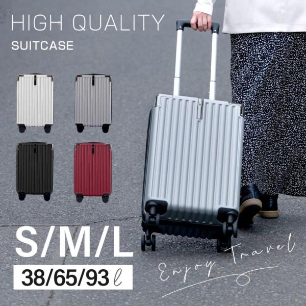 スーツケース キャリーケース キャリーバッグ 4カラー選ぶ 小型1-3日用 宿泊 超軽 大容量 Sサ...