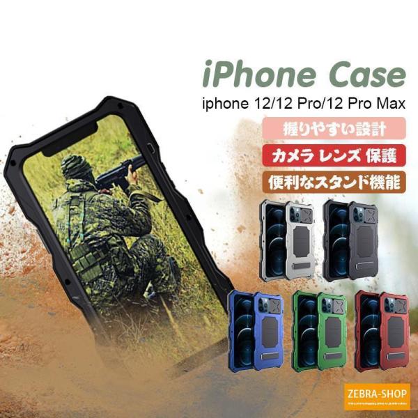 iphone 15 14　13 iphone12pro max 防水 背面 アイフォン 12 pro...