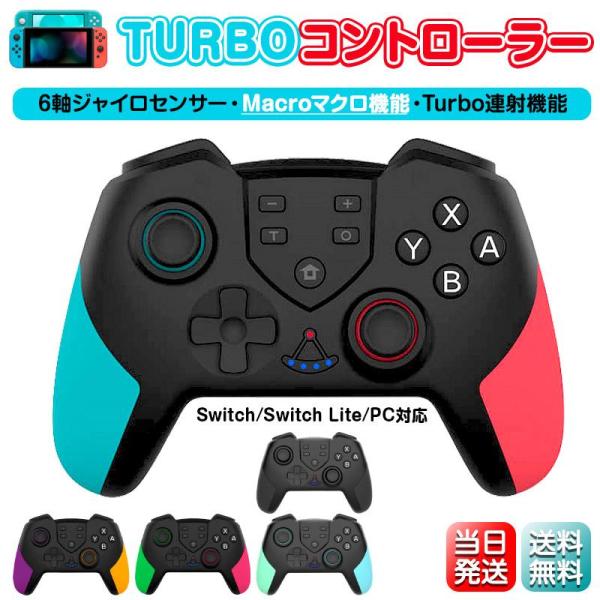 Nintendo Switch Proコントローラー Switch 有機ELモデル/Lite/PC ...