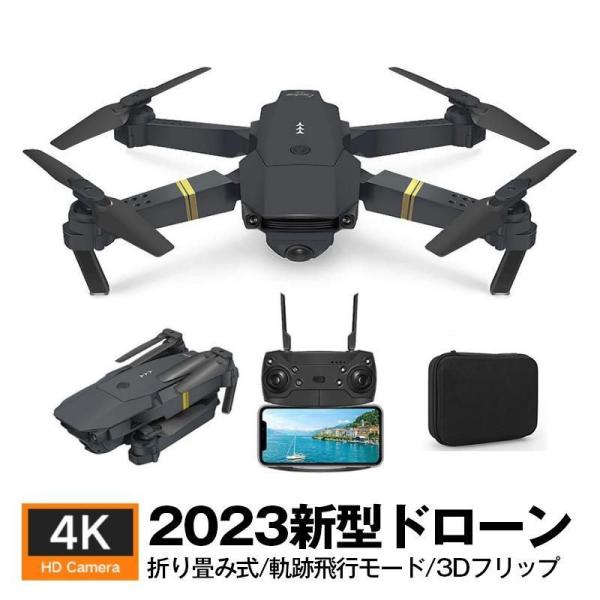 ドローン カメラ付き 100g未満 折り畳み式 小型 子供 初心者向け FPV リアルタイム ヘッド...