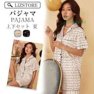 パジャマ 涼しい レディースのおすすめランキング パジャマ レディース 夏 半袖 きれいめ 薄手 前開きパジャマ 涼しい 韓国風 寝巻き 上下セット ルームウェア 快適 部屋着