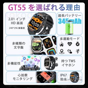 2024新登場 スマートウォッチ 日本製センサ...の詳細画像1