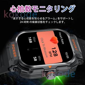 2024新登場 スマートウォッチ 日本製センサ...の詳細画像3